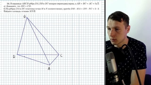 Демоверсия ЕГЭ математика 2024. Полный разбор