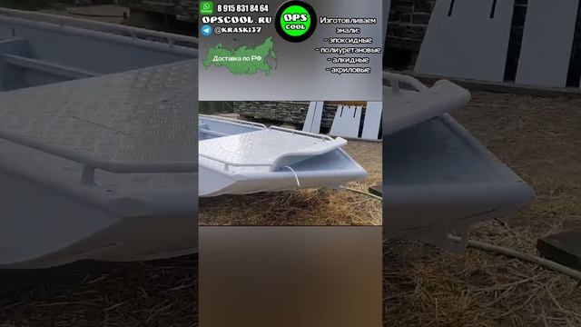 Лодка "болотоход" покрашен под камуфляж полиуретановыми эмалями!