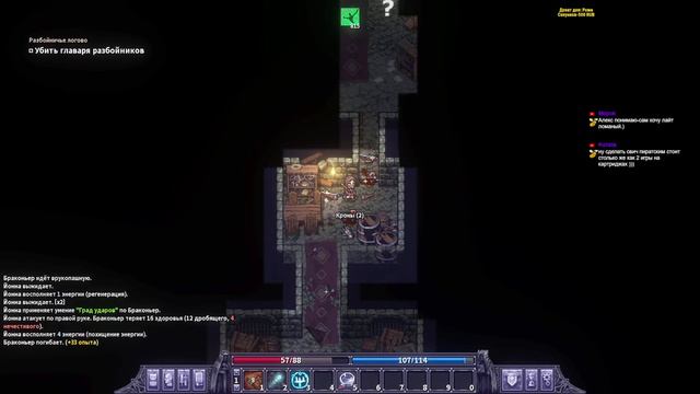 STONESHARD - ОБНОВЛЕННЫЙ NECROMANCY MOD. МАГ НЕКРОМАНТ #1. Некроматия)) Прохождение стоуншард