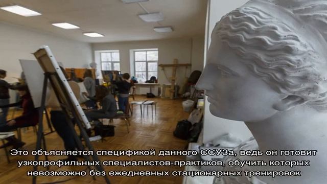 Колледж прикладного искусства при МГХПА имени С.Г. Строганова