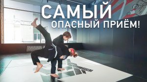 Показываем САМЫЙ ОПАСНЫЙ приём джиу-джитсу! Семейная тренировка джиу-джитсу