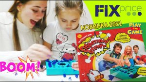 НОВИНКА  игра на время из Fix price  | настольная игра ОБРАТНЫЙ ОТСЧЕТ из Фикс Прайс за 199 рублей |