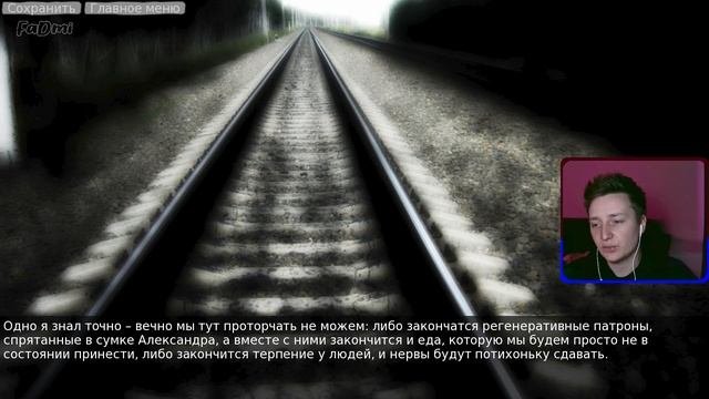 ОПАСНАЯ ВЫЛАЗКА ◆ Шестидесятый километр (Sixtieth Kilometer) #2