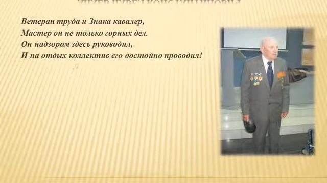 О работе школьного музея смотреть онлайн