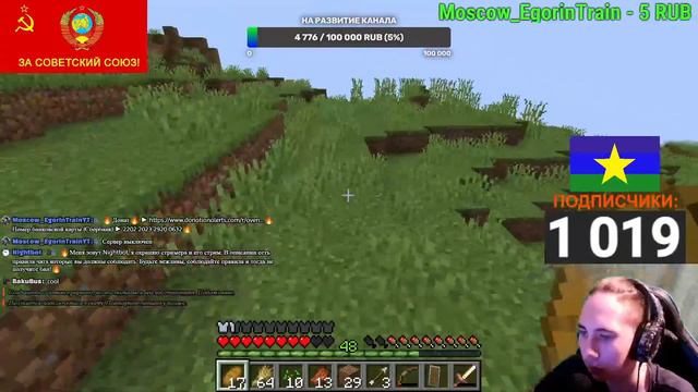 🔴🔥Cтрим MINECRAFT #7 | Играем в мой сервер | ЗАХОДИ В ОПИСАНИЕ, ТАМ МНОГО ИНТЕРЕСНОГО!🔥🔴 смотреть онлайн