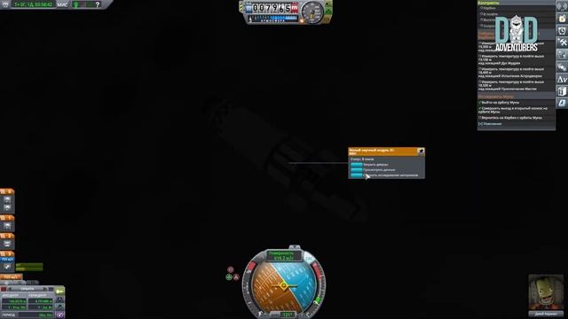Kerbal Space Program. #2 Собираем науку и садим ракету на Муну [Гайд по прохождению].