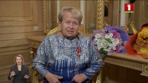 Александра Пахмутова поздравила белорусов со 100-летием комсомола