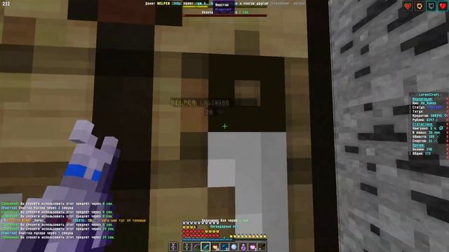 УНИЖАЮ ТИМУ ЧИТЕРОВ И ПОТОМ БАНЮ ИХ [] ГРИФЕР-ШОУ НА LORENTCRAFT смотреть онлайн