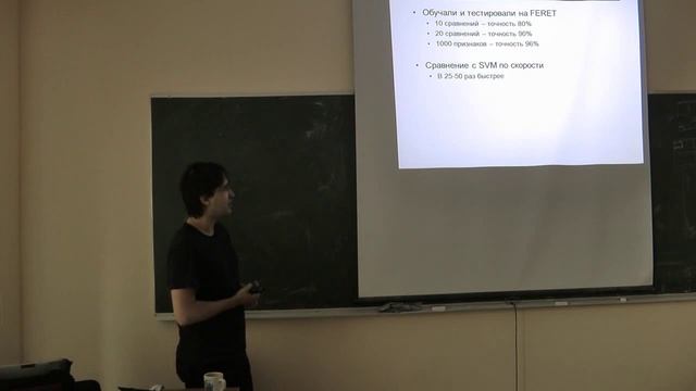 CV2015. Лекция 8. Распознавание лиц людей.