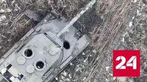 Средства объективного контроля зафиксировали уничтожение "Леопарда" - Россия 24