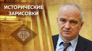 Е.Ю.Спицын и В.А.Волков "Реформы Избранной Рады- мифы и реальность (1549-1560)"