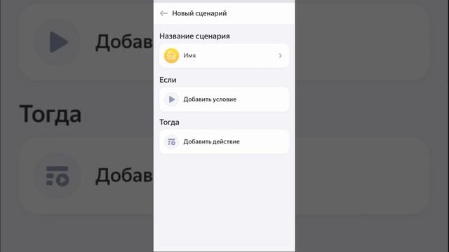 Учим колонку Алису ругаться. смотреть онлайн