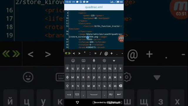 Как скачивать моды для FS20 на андроид смотреть онлайн