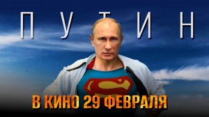 Как казанцы на Путина сходили?