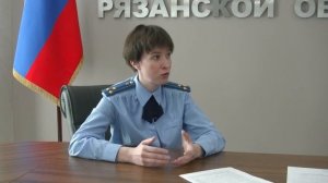 Екатерина Банникова - заместитель прокурора Рязанской области