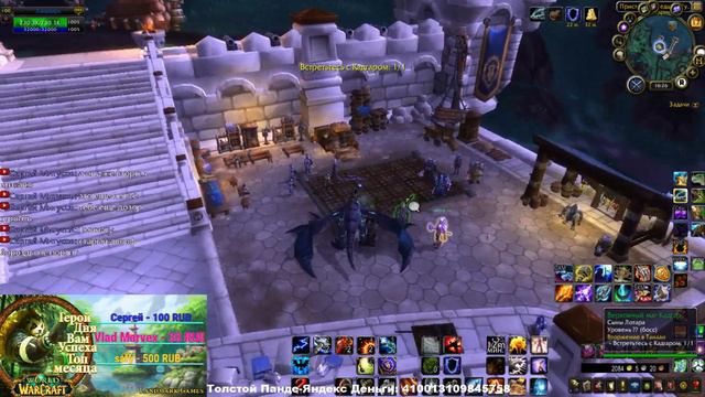 Одеваем перса-Делаем легендарное кольцо- Регаем ЦАП-Кил Архимонда смотреть онлайн