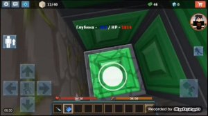СИМУЛЯТОР КОПАНИЯ! TREASURE HUNTER (BLOCKMAN GO)