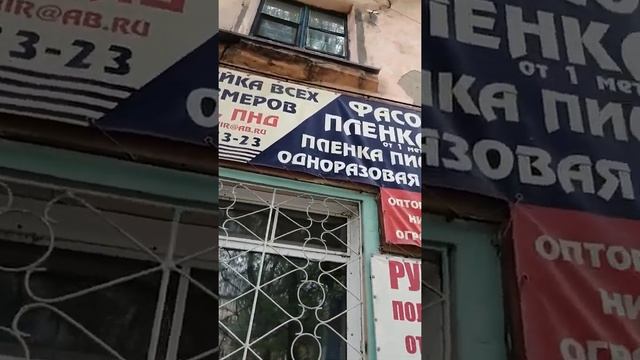 Кап. ремонт в Рубцовске, Алтайского края. смотреть онлайн