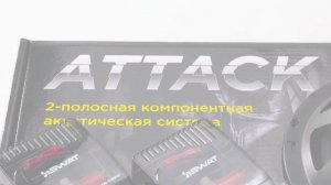 SWAT ATK-6.2C - двухполосная компонентная акустическая система