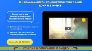 Безопасное зеркало зеркальная самоклеющаяся пленка
