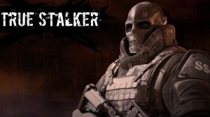 S.T.A.L.K.E.R.: Call of Pripyat + мод True Stalker | Королевская битва