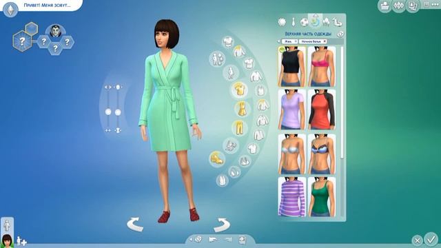 Летсплей The Sims 4 Вампиры| Семья Инмортал | Часть 0 смотреть онлайн