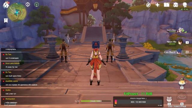 Genshin Impact. Уже завтра Инадзума! Ждем Аяку, и новую локацию!!! смотреть онлайн