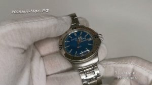 Быстрый обзор на часы Восток 060059 Амфибия