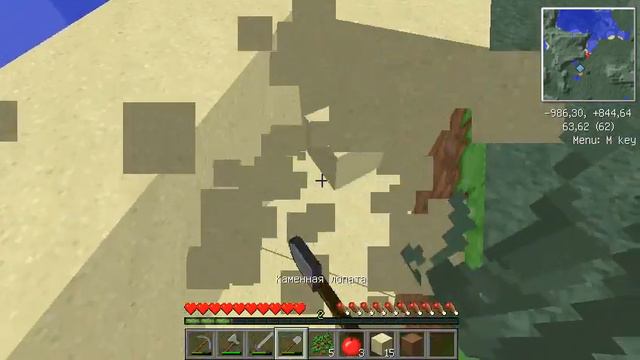 Terraria 3D(Minecraft mod)[Часть 1 Начало начал] смотреть онлайн