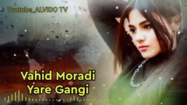 Бехтарин суруди эрони 2020 Ёри чангий ман смотреть онлайн