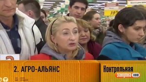 Контрольная закупка - Круглозерный шлифованный рис от 18.03.2016