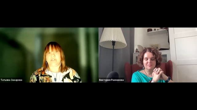 Влияние любимой сказки на жизненные сценарии. Виктория Рахманова и Татьяна Захарова смотреть онлайн