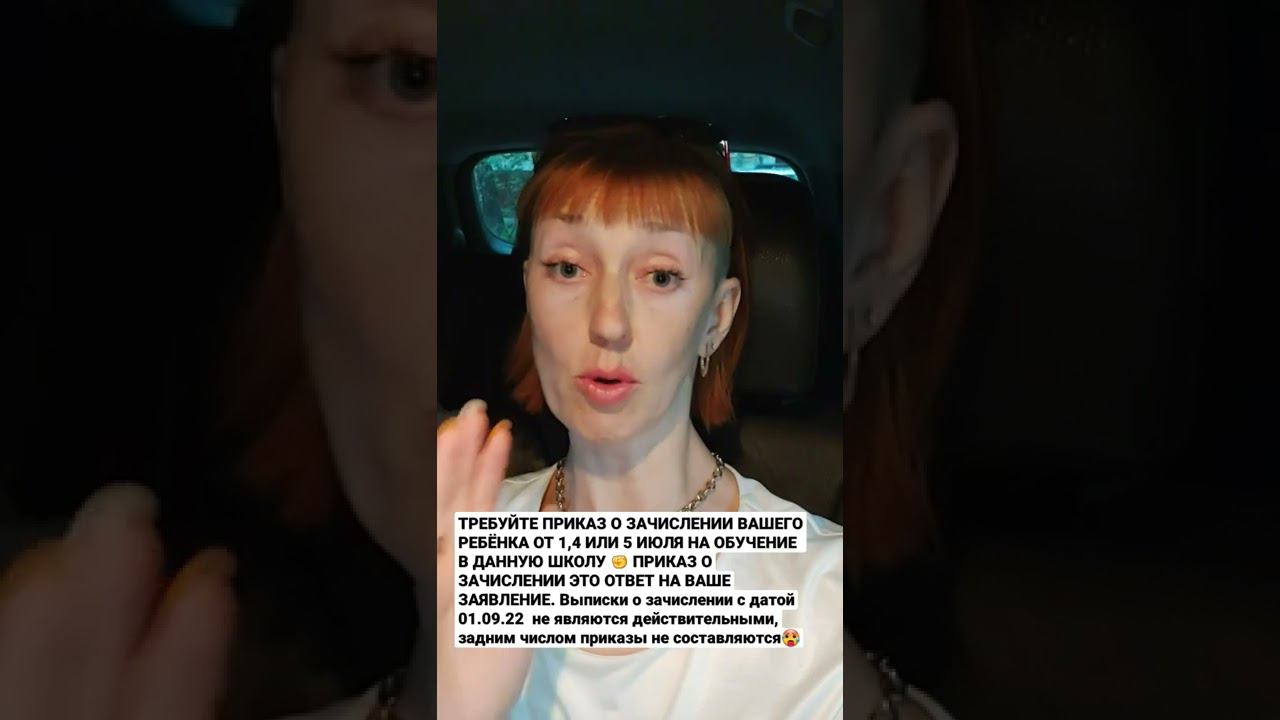 БУДЬТЕ ГРАМОТНЫ И БДИТЕЛЬНЫ Берегите детей!!! #жаннагорбачева #родителирулят #законрулит #фз273