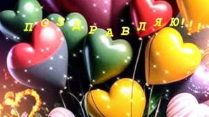 С днем рождения мужчине - бесплатные открытки