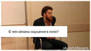 Причины боли: Боли в солнечном сплетении/ Боли в ногах