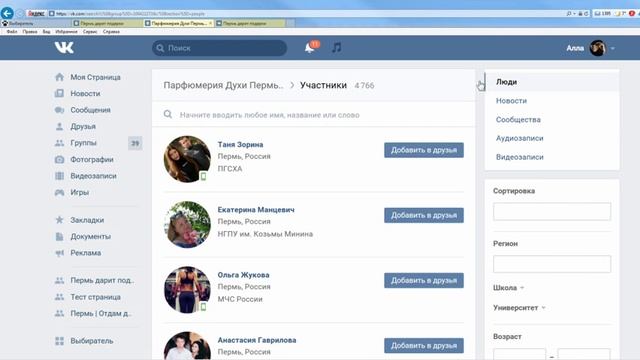 Тушь для ресниц Chanel от https://vk.com/brendperfumes599 смотреть онлайн