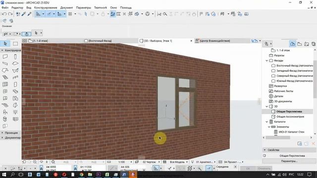 Как убрать линии контура в ArchiCAD смотреть онлайн