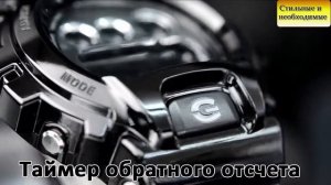 Стильные часы Casio G-Shock DW-6900NB-1E недорого купить