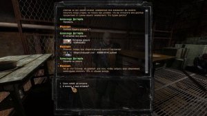 БАГ НА ДЕНЬГИ В SGM 2.2