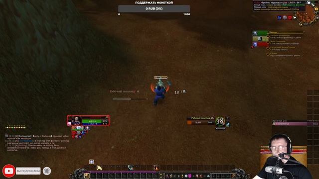 [WOW 3.3.5a+ SIRUS Soulseeker x1] Посмотрим, чему мы научились!)) смотреть онлайн