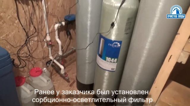 Модернизация системы очистки воды в коттедже