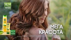 Эксперт от Чистая Линия