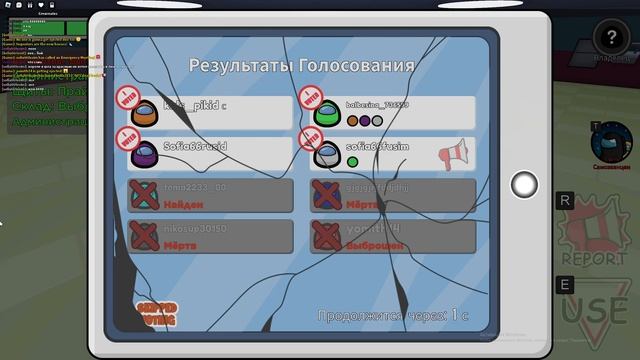 Among Us в Roblox|Амонг Ас в Роблокс. смотреть онлайн