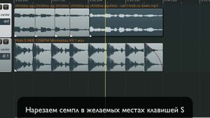 Reaper. Warp. Подгон акапеллы под бит