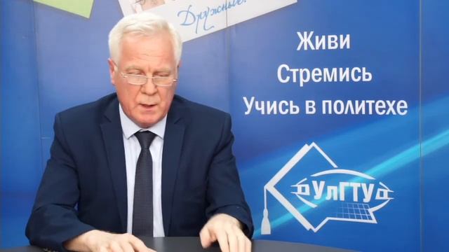 Политех онлайн: Как радиотехника изменит мир?