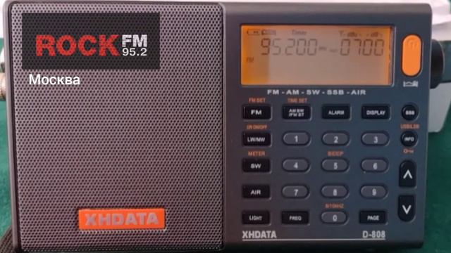 Радио Rock FM - Москва 95.2 МГц ~ 393 км. смотреть онлайн