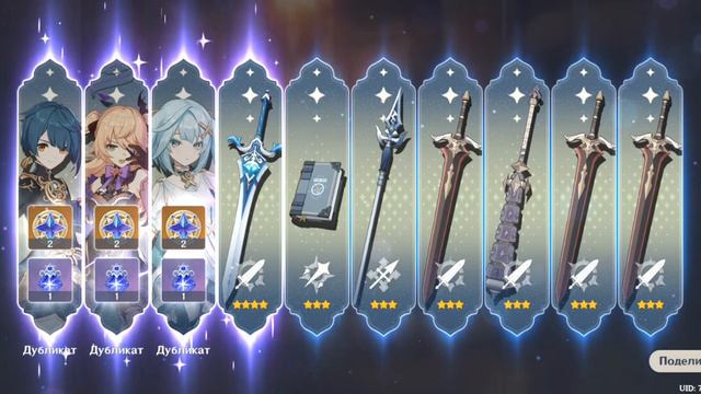 первые крутки "🌊🐉Навилета и ⚰️Ху Тао" – Не уж то-ли ГРОБОВЩИЦА оказалась щедрой // Genshin Impact смотреть онлайн