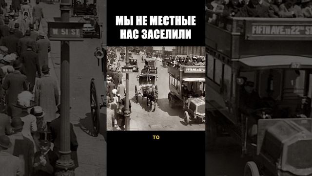 ЧЕЛОВЕКА ЗАСЕЛИЛИ В ГОТОВЫЕ ГОРОДА ИСКУССТВЕННО