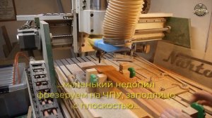 Изготовление грифов для гитар. Начало... Склейка заготовки.