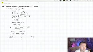 §13 Показательные неравенства